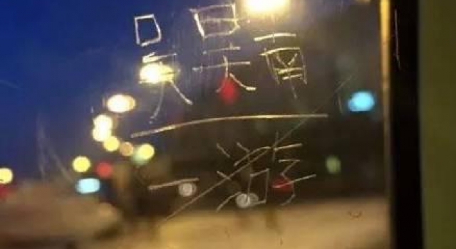 奇葩留念!飞机三个舷窗被人刻字:到此一游