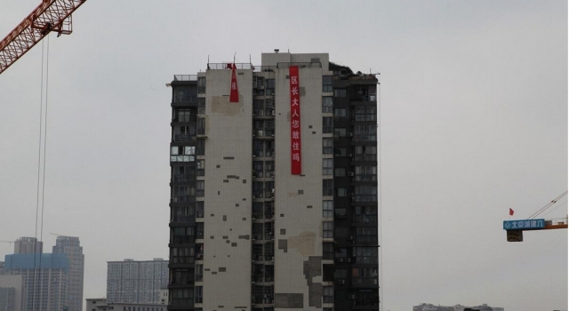 《印象》第230期:小区外墙掉渣楼挂条幅:区长大人您敢住吗