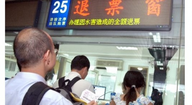最新火车票退票方案 中途下车如何退票?