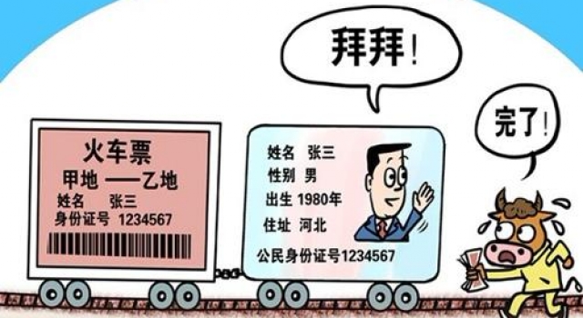 2016年我要回家过年 跪求抢票软件哪个好用?