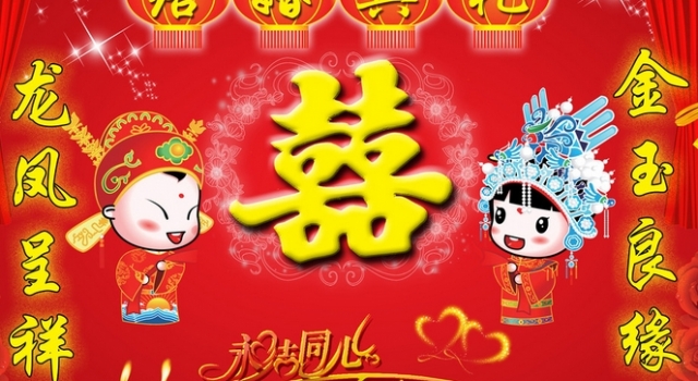 最好的结婚祝福语大全 真挚不浮夸