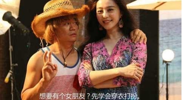 中国男人再被吐槽品位低 河南男人躺枪被评全国最丑