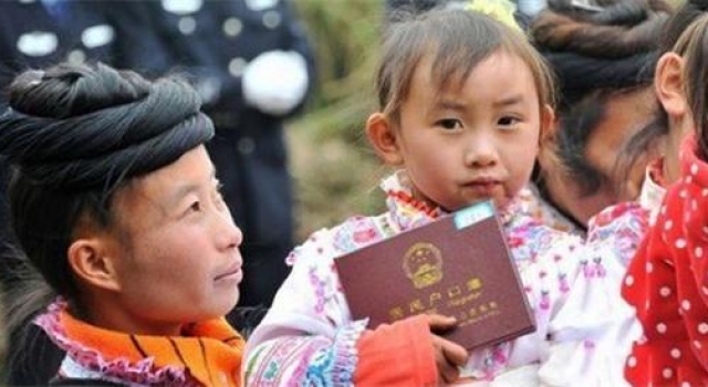 中国1300万黑户转正!超生游击队“重见天日”