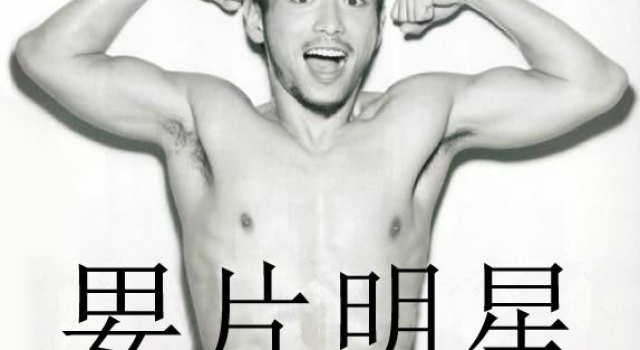 gv是什么?gv其实也就这样!