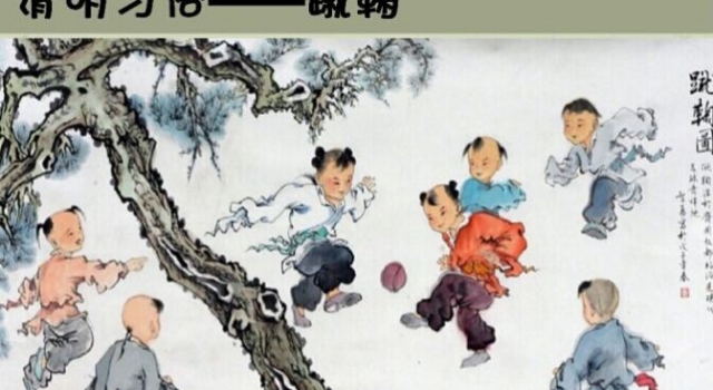 关于清明节的习俗介绍 又是一个踏青游玩的欢乐日子