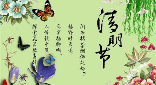 2016年清明诗歌鉴赏:死者的节日,泪水的狂欢节