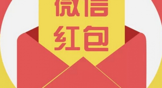 作死!男子给前女友发5.2元红包 给现女友发3.8被甩