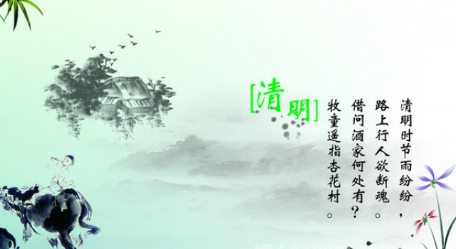 关于清明由来简介:踏青之风也极盛行