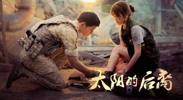 《太阳的后裔》大结局曝光:宋仲基惨死?哭瞎网友