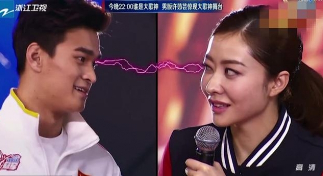 真人秀孙杨以1敌6秒杀众星 疯狂表白贾乃亮