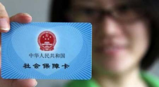重磅!人社部:五月份起始生育险与医疗险将合并