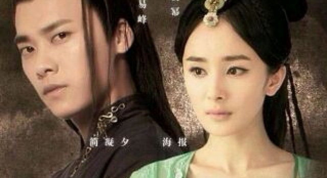古剑千古情大结局如何?同电视剧版结局一样吗?