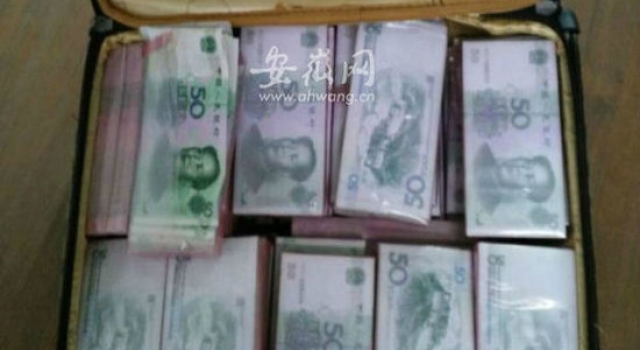 女子欲一夜暴富20万买80万假币 质量差花不掉报警