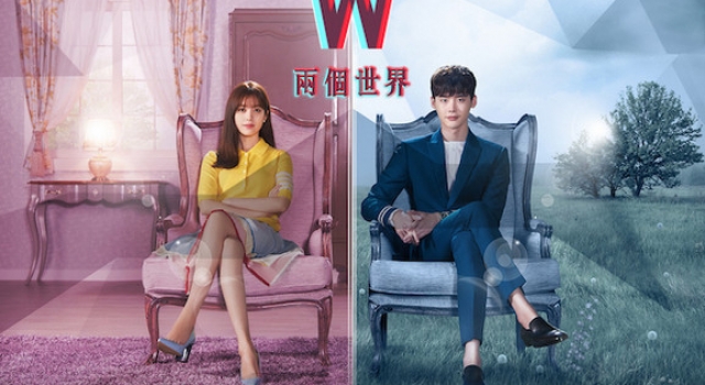 李钟硕韩孝珠新戏《W》 男帅女美擦出火花