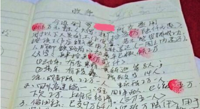 女教师“兼职”反被骗100万 患癌父亲家中跳楼自杀