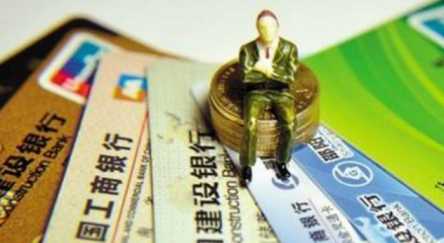 女子取完钱不管银行卡 8年产生400元年费却滚至5千