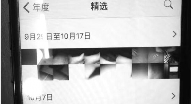 女子苹果官网新购iPhone7 相册惊现82张女人自拍