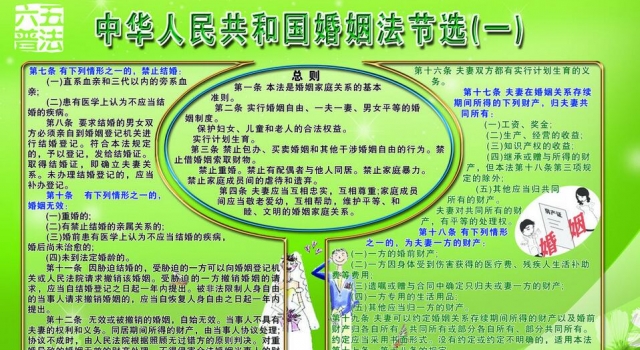 女子婚后负债成老赖 配偶跑路女性很受伤