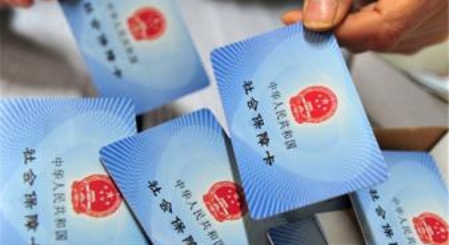 跳槽离职五险一金怎么办 医疗保险中断三月需重交