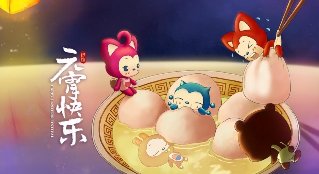 2017年元宵节祝福语大全 最具有诚意的祝福语都在这