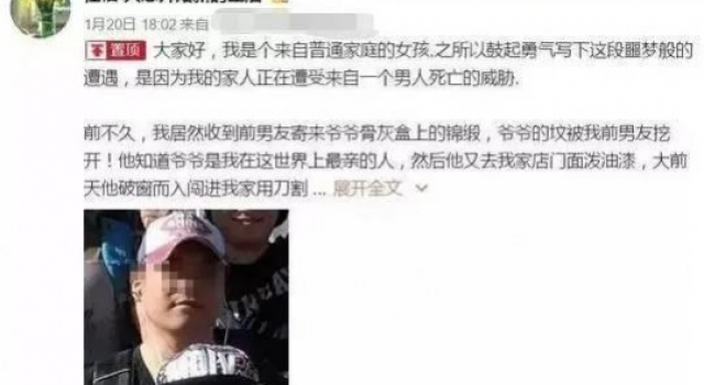 男子因前女友提分手挖其祖坟 是恶作剧呢还是恶作剧呢?