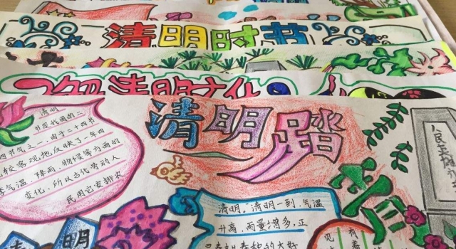清明节手抄报设计图片 清明节由来习俗资料大全
