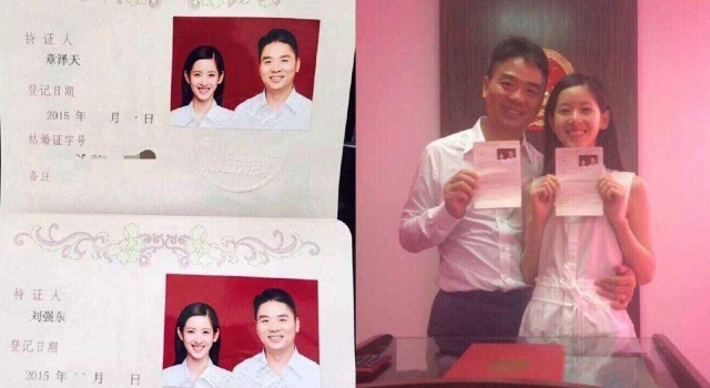 奶茶妹妹与刘强东现状如何 揭秘奶茶妹妹刘强东恋爱史