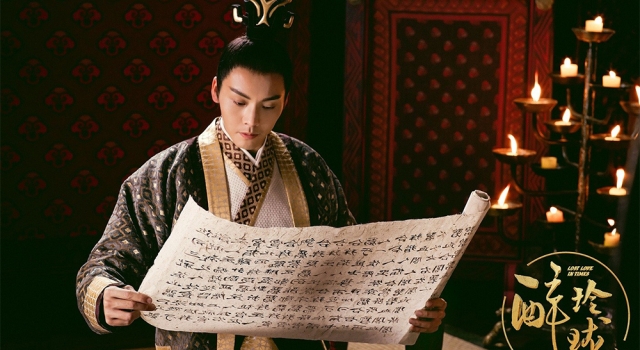 《醉玲珑》曝花絮“揭穿”陈伟霆 可爱真的不是装的