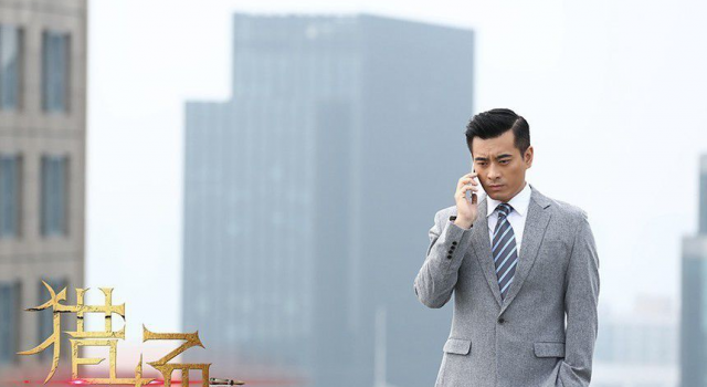 猎场林拜结局怎么样了 林拜的扮演者是谁