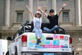 史上最厉害的老爸! 开车跨26国送女儿上大学