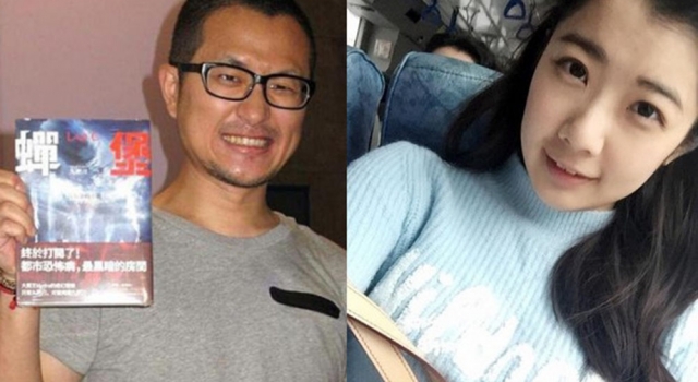 九把刀求婚主播周亭羽 小三疑转正网友骂声一片