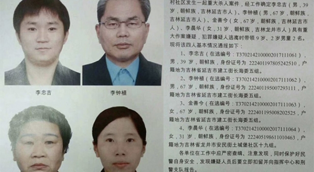 青岛一家4口被害怎么回事?青岛一家四口灭门案件回顾