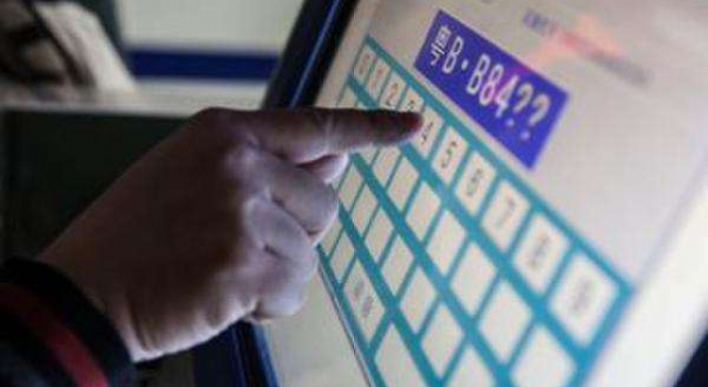 深圳车牌9.5万超沪牌 买车不是问题车牌才是问题