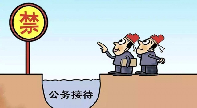元旦前最高检发最严禁酒令 看看你中招了没