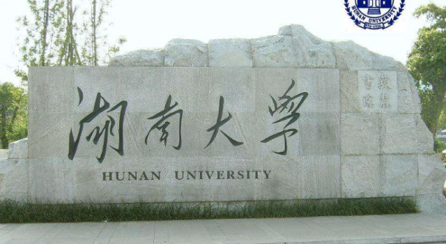 湖南大学90后副教授来了 颜值高的教授给我来一打