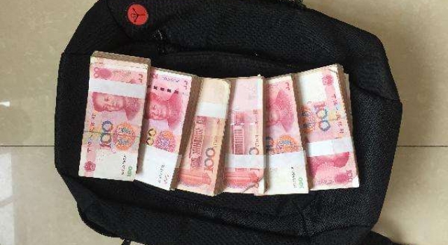 捡20多万银行卡又捡30万 财神爷:只能帮你到这了