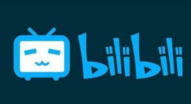 B站回应贪腐案 此案目前已进入公诉阶段