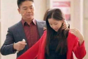 刘强东西红柿门 除了奶茶妹妹和前妻 刘强东还和公司女下属同居三年!