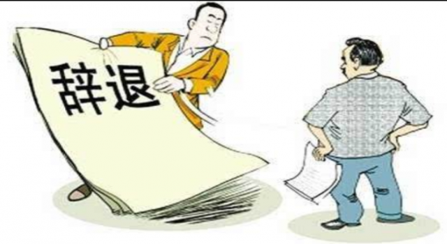 没回微信被开除 职场上的这些潜规则究竟是怎么回事儿