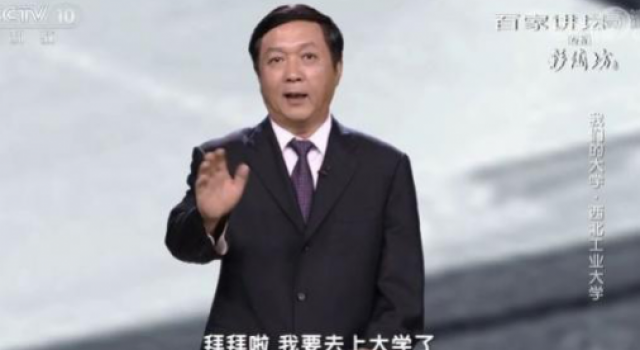 歼-20总设计师 他的人生有多彪悍?看完开始怀疑人生