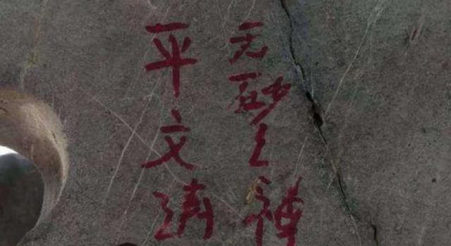 平文涛欠一个道歉怎么回事?为什么要道歉?他是谁?