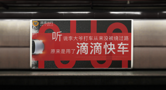 滴滴车内录音 对司乘双方的不文明行为起到了震慑作用