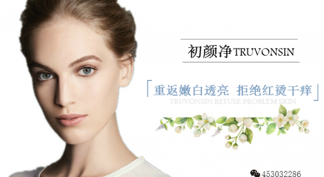 根治红血丝的偏方大全,去红血丝36计之——面膜篇