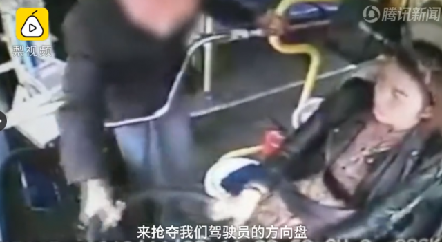 老汉抢夺方向盘 警方立案 女司机想起万州事故没发火
