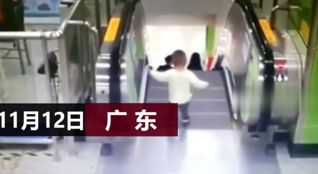男童差1秒坠落怎么回事?千钧一发的时刻发生了什么?