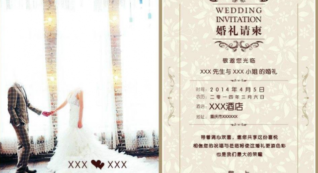 清华教授结婚怎么回事?“新郎”自己都不知情网友玩梗