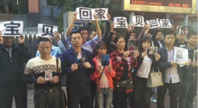 人贩子张维平死刑怎么回事?9名被拐孩子至今下落不明