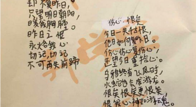 出考场写悔过书怎么回事?为什么要写悔过书?