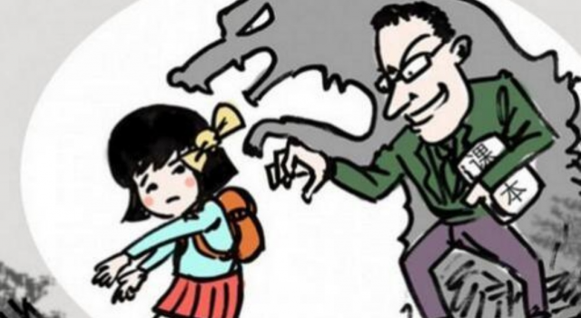 官方回应上海初中女生遭性骚扰不存在 家长回应再申诉