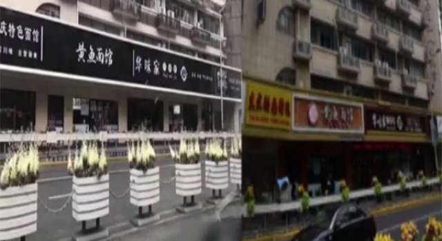 街铺招牌黑底白字怎么回事?被吐槽像墓碑?辣眼睛!